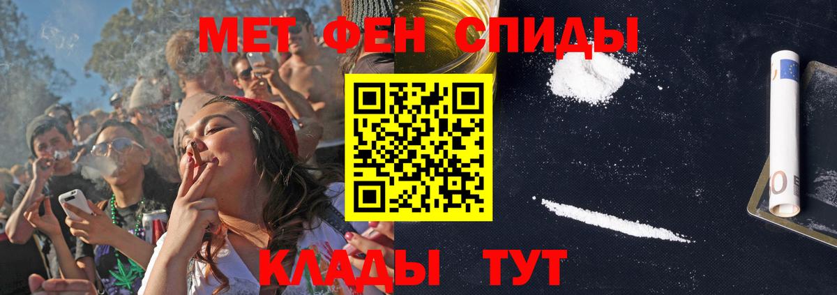 Канабис  APVP СОЛЬ кристаллы  КОКАИН  Лениногорск  ГАШ  Вход с VPN  МЕТАМФЕТАМИН  ГАШ  Меф МЯУ МЯУ кристаллы  NBOMe 