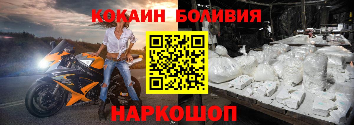 Cocaine VHQ  Кокаин  Вход с VPN  Лениногорск  Кокаин 99% 
