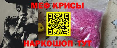скорость mdpv Кингисепп