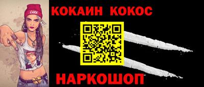 соль курить ск Кинель
