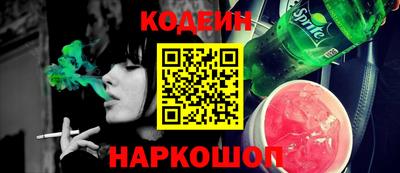 соль курить ск Кинель