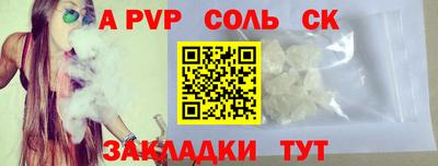 скорость mdpv Кингисепп