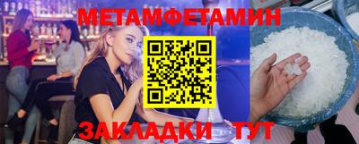 соль курить ск Кинель