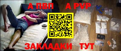 соль курить ск Кинель