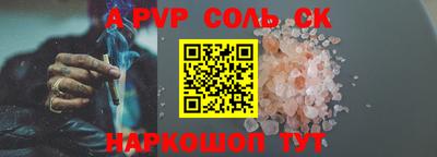 скорость mdpv Кингисепп