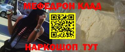 соль курить ск Кинель