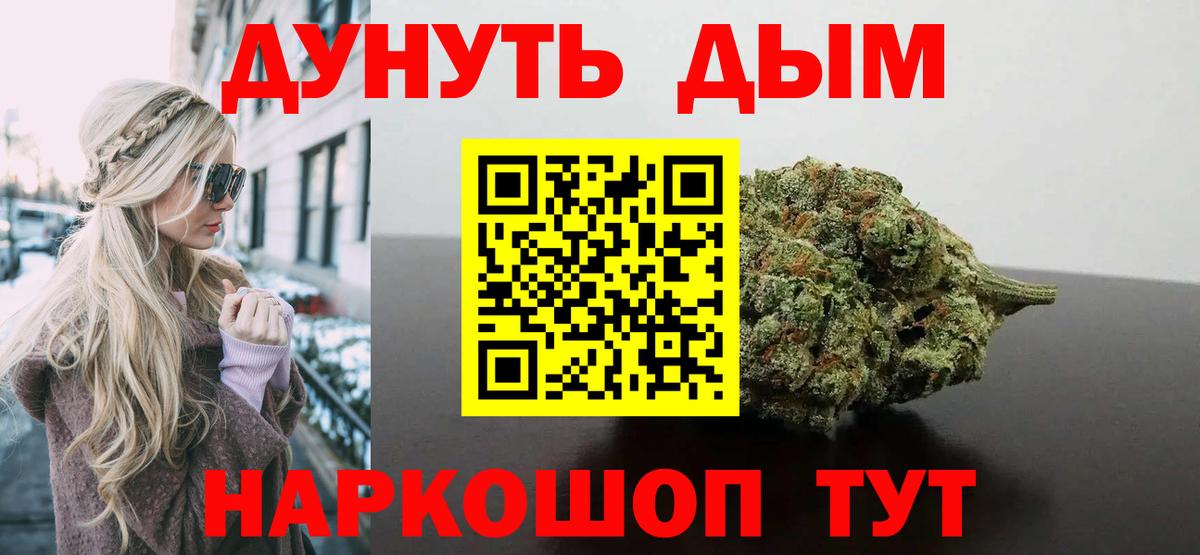 МАРИХУАНА гибрид  МАРИХУАНА сатива  МАРИХУАНА VHQ  Лениногорск  Вход с VPN 